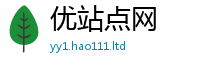 新奥2025年天天开好彩靠新澳门天天彩免费精准大全谜语